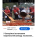 СКОВОРОДА “ПОЛОВЕЦЬКА“, Ф 2 метра, НА ДРОВ“ЯНИЙ ТОПЦІ